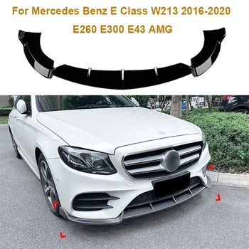 Для Mercedes Benz E Class W213 2016-2020 E260 E300 E43 AMG Сплиттер для губ Переднего Бампера Диффузор Обвесы Спойлер Защита Бампера