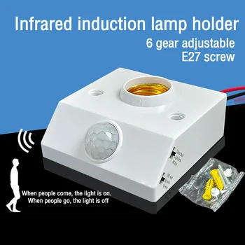 Автоматический инфракрасный ИК-датчик человеческого тела AC110-240V, держатель лампы, светодиодная лампа, основание E27, Детектор движения PIR, Держатель настенного светильника, гнездо