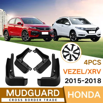 Брызговики Honda Vezel XRV HRV 2015-2022 Брызговики Переднее Заднее Крыло Автомобильные Аксессуары