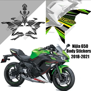 Наклейка для мотоцикла Kawasaki NIJIA 650 Наклейка для защиты топливного бака, устойчивая к царапинам Наклейка на топливный бак Nijia 650 2018-2021