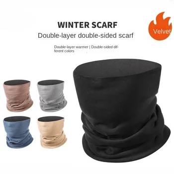 Двухслойный бархатный шейный платок для осенне-зимней защиты от тепла и холода, шарф для занятий спортом на открытом воздухе, катания на лыжах и велосипеде