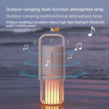 Новая походная лампа 2022 года, светодиодная многофункциональная аудиосистема Bluetooth, лампа Flame Atmosphere, Портативное освещение для кемпинга на открытом воздухе