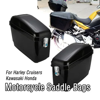 1 Пара универсальных 30-литровых черно-белых мотоциклетных боковых ящиков, багажных баков, жесткого чехла, седельной сумки для Harley Honda