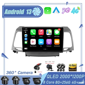 Для Kia Opirus 2007-2008 Android 13 Автомобильный Мультимедийный плеер GPS Навигация Carplay DVD BT Wifi Стерео Головное устройство БЕЗ 2Din 2 Din