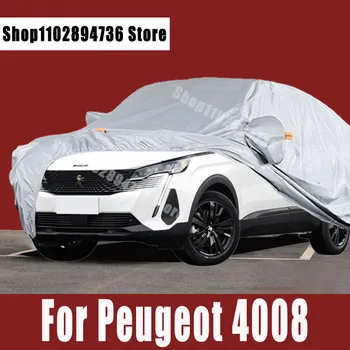 Чехлы для Peugeot 4008 с защитой от солнца и ультрафиолета, пыли, дождя, снега, Защитный чехол для автомобиля