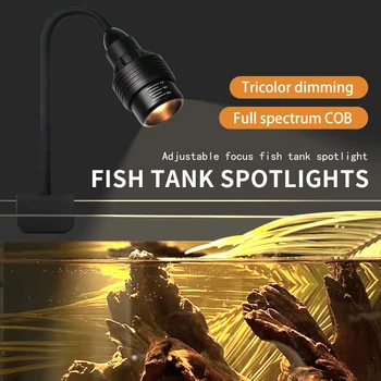 Лампа для аквариума с водой и травой, прожектор с увеличенным фокусным расстоянием, дополнительный свет для растений, лампа для роста всего спектра