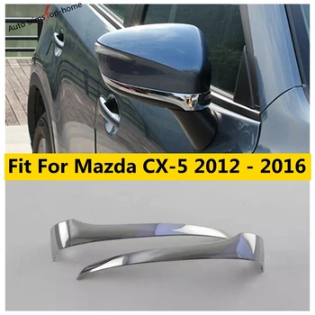 Хромированная наружная дверь автомобиля, зеркало заднего вида, декоративная полоса, отделка крышки, внешние аксессуары, подходящие для Mazda CX-5 2012 - 2016