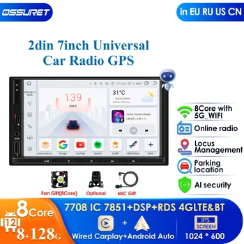 Для универсального 7 дюймового автомобильного радиоприемника, мультимедийного видеоплеера GPS Carplay Android Auto, интеллектуальной системы 4G AI, 2 Din 2din, автомагнитолы BT