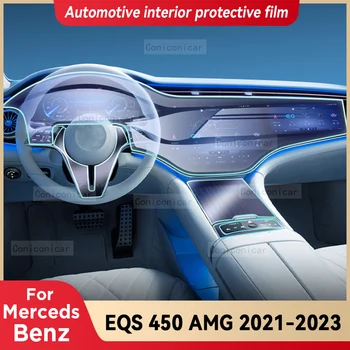 Для Mercedes Benz EQS 450 AMG 2021-2023 Панель Коробки Передач Приборная Панель Навигации Автомобильная Внутренняя Защитная Пленка Против Царапин