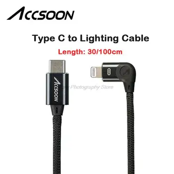 Кабель Accsoon Type-C к осветительному кабелю для Accsoon SeeMo iPhone, ipad HD Видеопередатчик Аксессуары для фотосъемки в прямом эфире