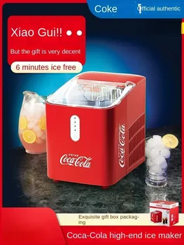 Домашний льдогенератор Coca Cola 220 В, небольшая коммерческая ультра Мини Автоматическая Мини-холодильная машина для быстрого приготовления льда