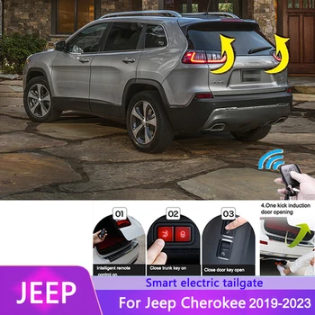 Электрическая задняя дверь, переоборудованная для Jeep Cherokee 2019-2023, задняя коробка автомобиля, электрические задние ворота, украшение багажника с электроприводом