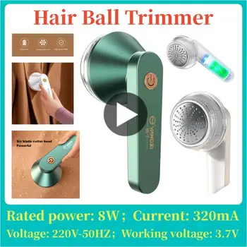 Триммер для волос, перезаряжаемая бритва для свитеров, бритва для пилинга одежды, устройство для снятия волос, электрический инструмент для удаления волос