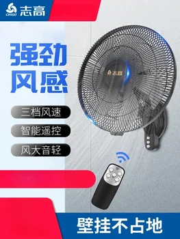 Настенный электрический вентилятор, настенный для домашнего использования, промышленный ветряной, мощный настенный вентилятор 220v