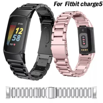 Оптовая продажа металлического ремешка из нержавеющей стали для Fitbit Charge 5, сменного ремешка, браслета для запястья, Дропшиппинга, оптовых умных аксессуаров