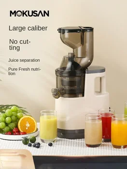 соковыжималка, отделение остатков сока, фруктовая и овощная не режущая и фильтрующая оригинальная машина для сока большого диаметра 220V