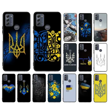 Чехол Для Телефона с Рисунком Украины Для Moto G84 G22 G32 G42 G52 G62 G53 G72 G60 G60S G100 G10 G20 G30 G13 G50 G 5G G Чистый