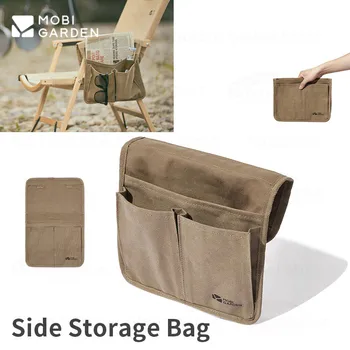 MOBI Садовый стул для кемпинга на открытом воздухе, боковая сумка для хранения, Портативный подлокотник, подвесная сумка, многофункциональная хлопчатобумажная сумка с несколькими карманами