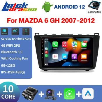 2 Din Android 12 Авторадио для Mazda 6 GH 2007-2012 Carplay 4G Автомобильный Мультимедийный GPS 2din Авторадио DSP WiFi Головное устройство Аудио