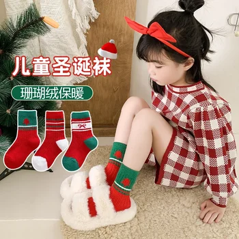 Детские бархатные носки кораллового цвета, осенне-зимние толстые теплые рождественские носки средней длины, милые новогодние красные носки для маленьких девочек