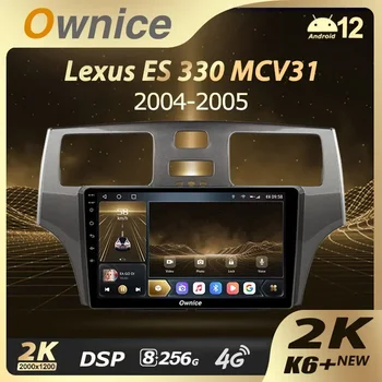 Ownice K6 + 2K для Lexus ES300 ES 300 ES330 XV30 ES 330 2001-2006 Автомобильный Радиоплеер Навигация GPS Android 12 Без 2din 2 Din DVD