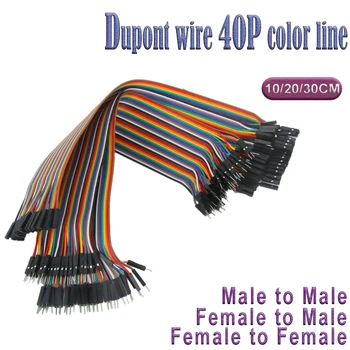 40PIN Кабель Dupont Line 10 см 20 см 30 см От Мужчины к Мужчине от Женщины к женщине От Мужчины к женщине Перемычка Dupont Wire Кабель для печатной платы DIY KIT