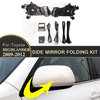 Для Toyota Highlander 2009-2012 Комплект для складывания боковых зеркал автомобиля, зеркало заднего вида, складной двигатель, Электрический привод, Складывание зеркала