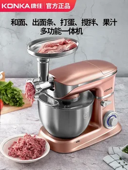 Kangjia полностью автоматическая многофункциональная мясорубка, миксер, тестомесильная машина, машина шеф-повара пищевой промышленности 220V50HZ