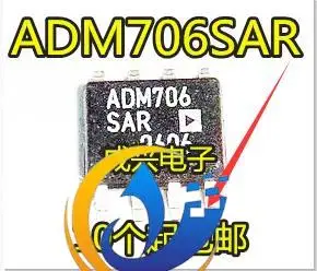 30шт оригинальная новинка * Схема контроля напряжения ADM706SARZ SOP8 ADM706