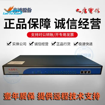 Datang Gaohong MG3000-R32-32 Портовый голосовой шлюз Интеллектуальный шлюз маршрутизации IAD Шлюз H.323 / SIP