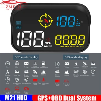 M21 HUD OBD2 + GPS Двойная Система Головного Дисплея Автомобильный Проектор Лобовое Стекло Спидометр Автоматический Антирадарный Детектор Превышение скорости Об/мин Сигнализация