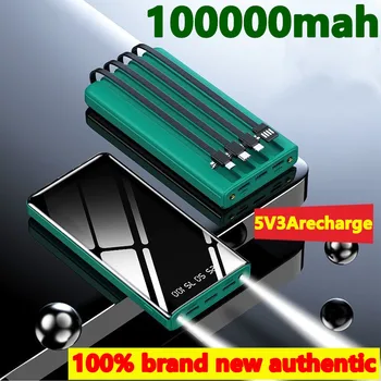 Power Bank 100000 мАч Портативное зарядное устройство со светодиодной подсветкой powerbank большой емкости 100000 мАч Внешний аккумулятор 25P8650