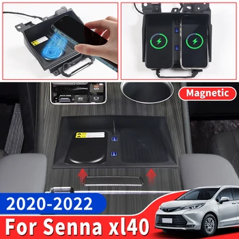Магнитная база автомобильного зарядного устройства Подходит для 2020-2023 Toyota Sienna XL40 Кронштейн с магнитом мощностью 15 Вт, модификация аксессуаров для быстрой зарядки