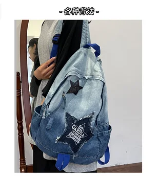 2023 Джинсовый рюкзак в винтажном стиле, большой размер, женский рюкзак для путешествий, джинсы, значок со звездами, школьные сумки, 2 цвета, прямая доставка