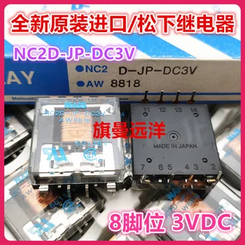 NC2D-JP-DC3V AW8818 3V 3VDC 8 NAIS