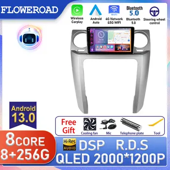 Android Для Land Rover Discovery 3 2004 - 2009 Автомобильный радиоприемник, стереосистема, мультимедийный видеоплеер, навигация, GPS, DVD, головное устройство, QLED-экран