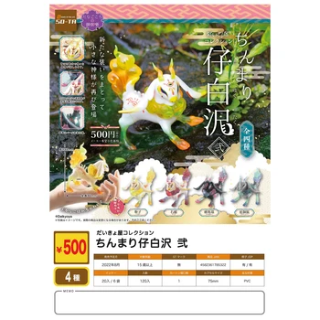 BANDAI Japan Twist Egg White Ze Иллюстрированная модель Фантастического Существа Декоративные украшения Фигурная модель Gacha Toys