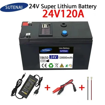 Аккумулятор 24V 120Ah 18650 литиевых аккумуляторов Аккумуляторная батарея для солнечной энергии аккумулятор для электромобилей + зарядное устройство 25.2v2A
