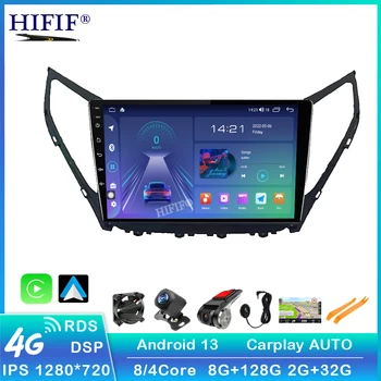 Для Hyundai Azera 2014-2015 Автомобильный Радио Мультимедийный Видеоплеер Навигация GPS Android Auto Carplay No 2din 2 din DVD
