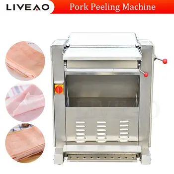 Полностью автоматическая овощечистка для быстрого очищения свинины от кожуры и мяса из нержавеющей стали для ресторанов и столовых