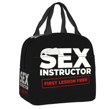 Сумка для ланча для секс-инструктора, сменный термоохладитель, изолированный ланч-бокс для женщин, детей, работы, школы, пикника, путешествий, сумки для еды