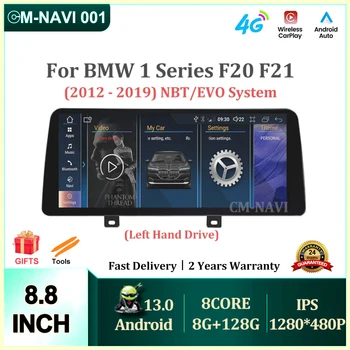 Для BMW 1 Серии F20 F21 2013-2018 Система NBT EVO с Левым Рулем 8,8 дюймов Android 13 Автомобильный Мультимедийный радиоплеер GPS Carplay