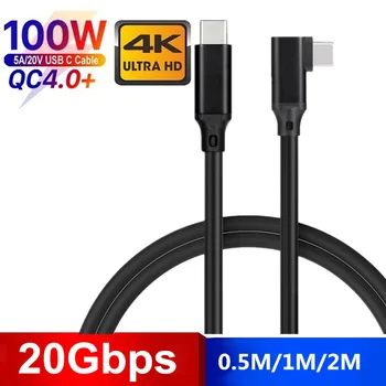 Соединительный кабель для Oculus Quest 2 USB 3.2 Gen 2 для передачи данных Быстрая зарядка для Oculus Quest 2 Аксессуары VR Type C Шнур длиной 1 м 2 м