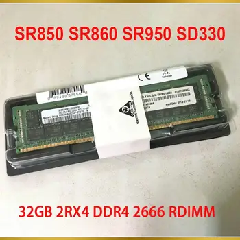 1 шт. Серверная Память Для IBM SR850 SR860 SR950 SD330 SR590 SR570 ST550 SR630 SR650 01DE974 7X77A01304 32 ГБ 2RX4 DDR4 2666 RDIMM