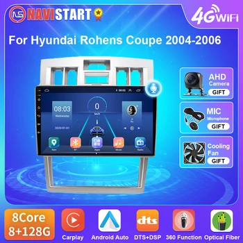 NAVISTART Android 10 Автомагнитола Для Hyundai Rohens Coupe 2004-2006 С Экранной Навигацией GPS Мультимедиа Видео 4G WIFI BT Carplay