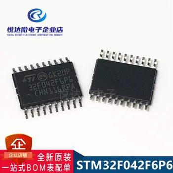 STM32F042F6P6 STM STM32 STM32F STM32F042 STM32F042F STM32F042F6 Новая оригинальная микросхема MCU TSSOP-20