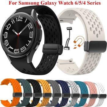 Силиконовый Ремешок JKER для Samsung Galaxy Watch 6 Classic 43 мм 47 мм 5Pro 45 мм Ремешок С Магнитной Пряжкой Для Galaxy Watch 6 5 4 40 мм 44 мм