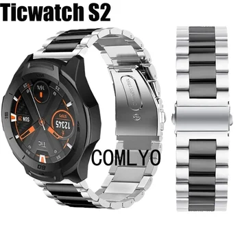 Металлический ремешок для смарт-часов Ticwatch S2, браслет из нержавеющей Стали, мужской ремень