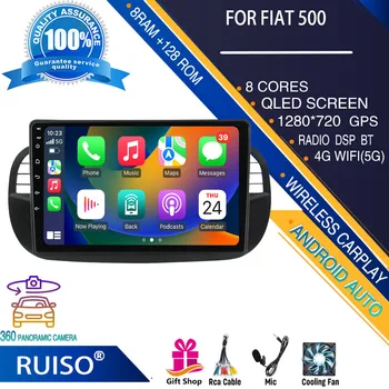 RUISO автомобильный DVD-плеер с сенсорным экраном Android для FIAT 500, автомагнитола, стереонавигационный монитор 4G GPS Wifi