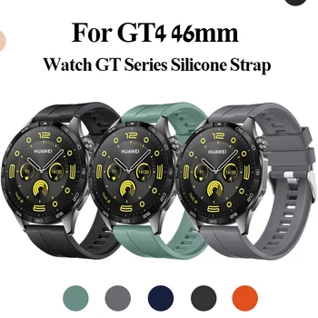 Официальный 20мм 22мм нейлоновый ремешок для HUAWEI WATCH Band GT 4 46мм часы Полный ассортимент спортивных композитных браслетов Силиконовый браслет